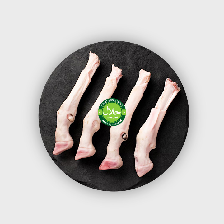 Halal Mutton Paya (Feet) 2kg