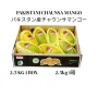 PAKISTANI CHAUNSA MANGO 2.5 KG