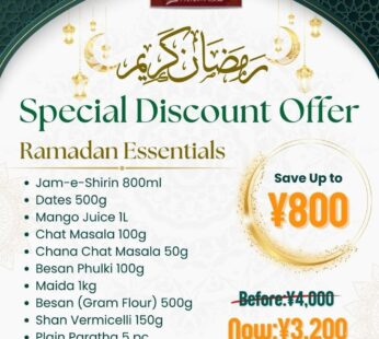 Ramadan Package